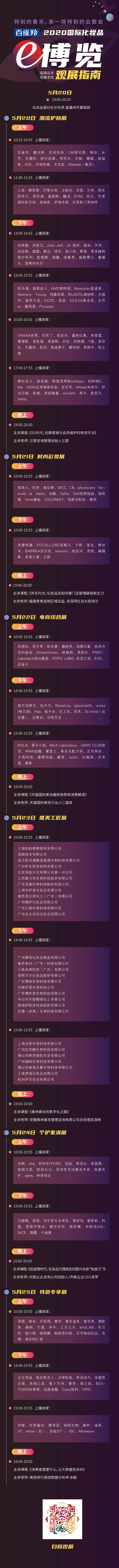 流程.jpg