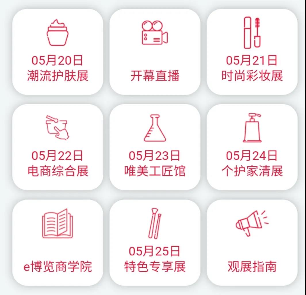 微信圖片_20200521092722.jpg