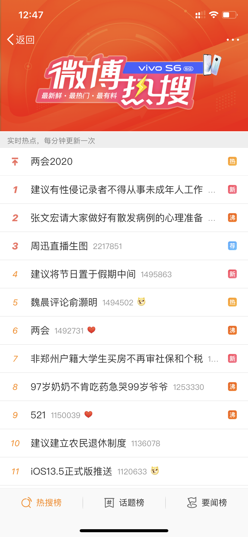 微信圖片_20200522101634.png