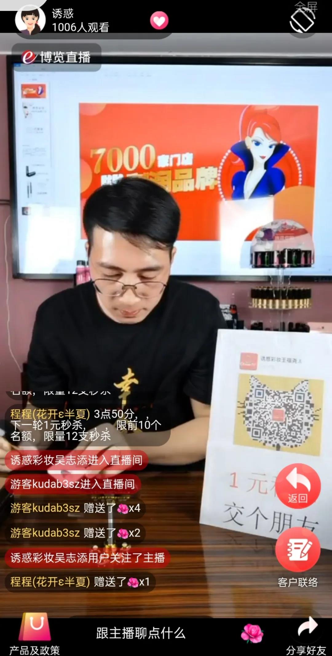 微信圖片_20200522101926.jpg