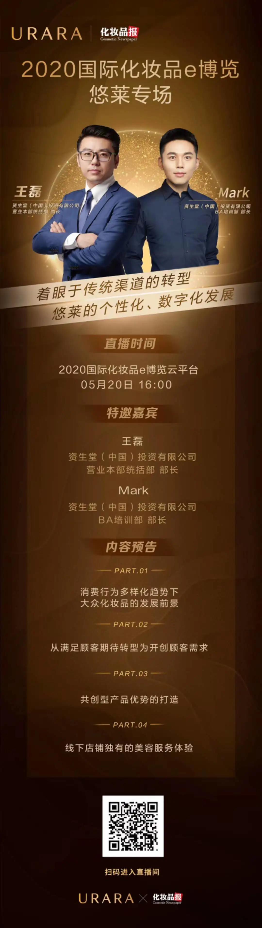 微信圖片_20200523093839.jpg