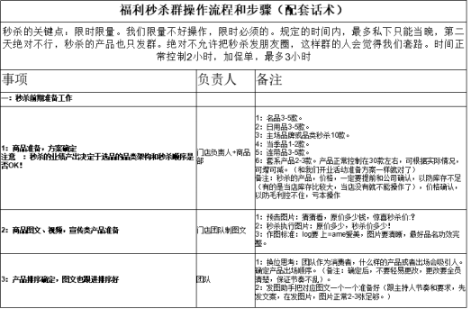 微信圖片_20200523103107.png
