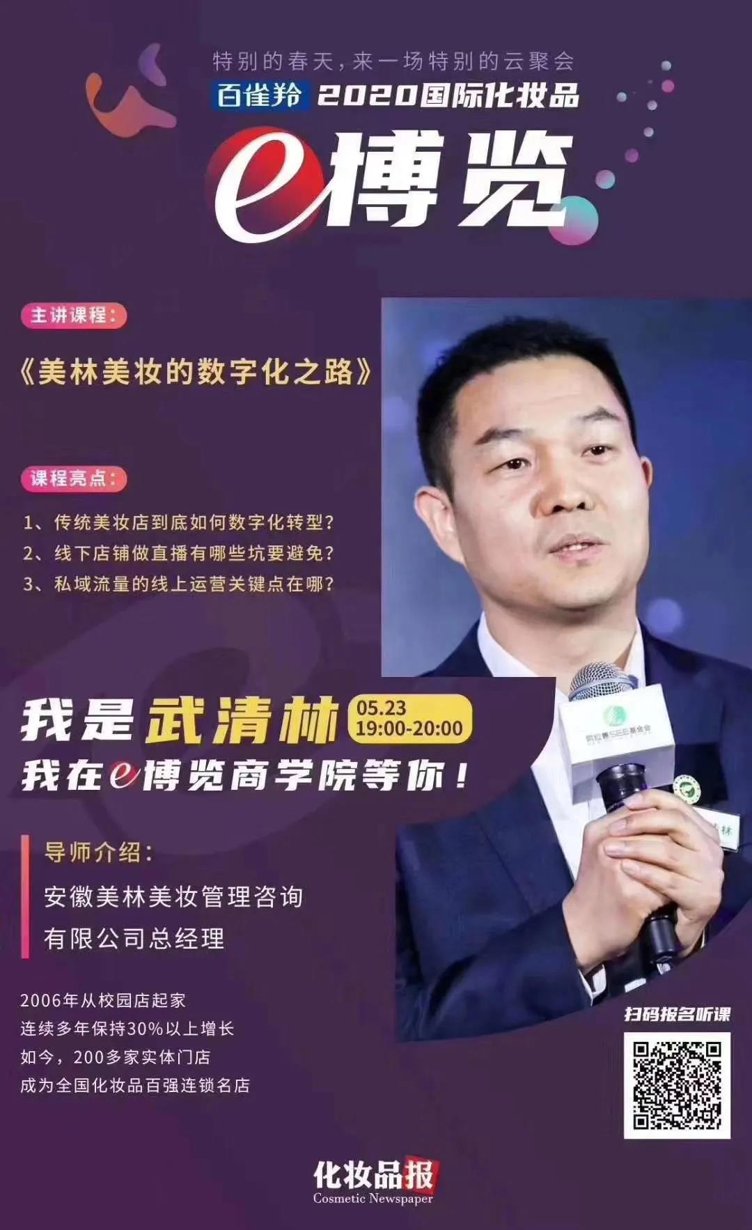 微信圖片_20200525094711.jpg