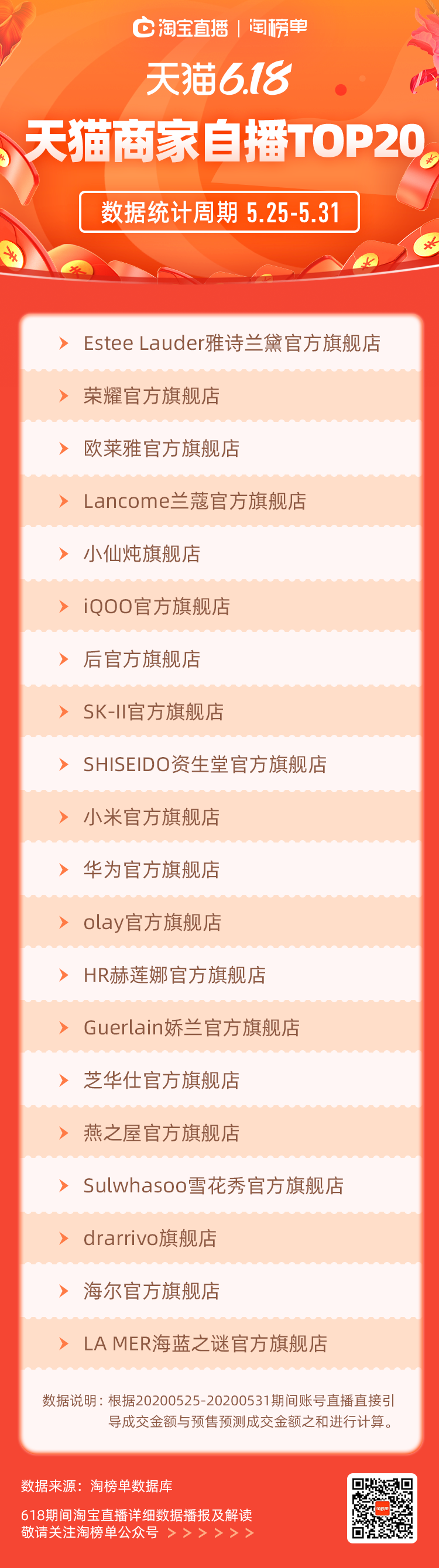 微信圖片_20200602100218.png