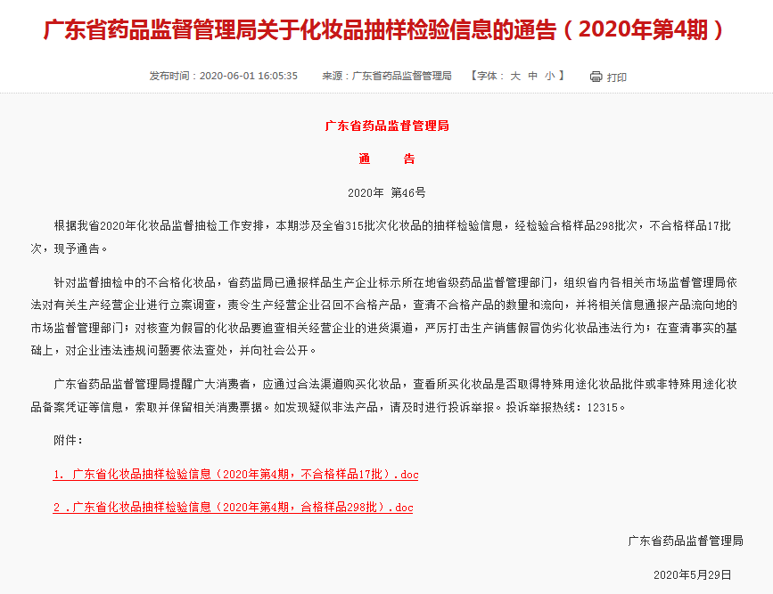 微信圖片_20200603092226.png