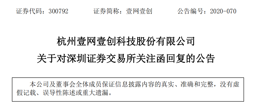 微信圖片_20200603095355.png