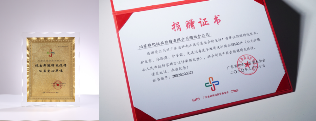 微信圖片_20200604091450.png