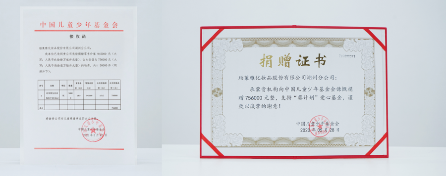 微信圖片_20200604091455.png