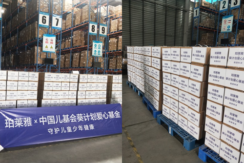 微信圖片_20200604091458.png