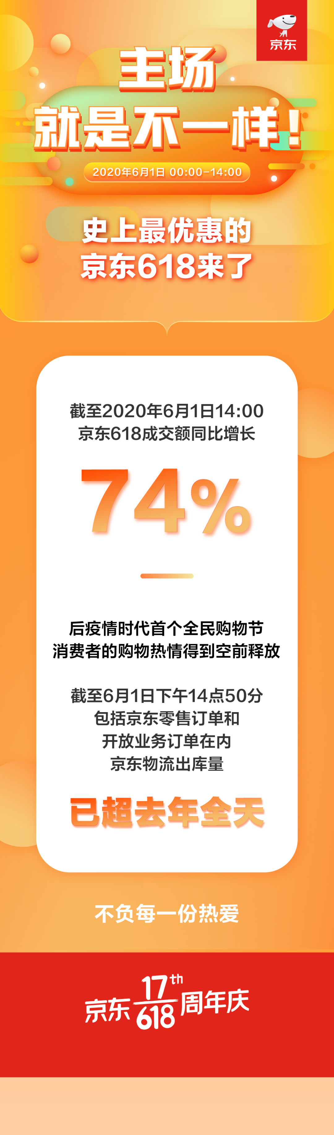 微信圖片_20200604092206.png
