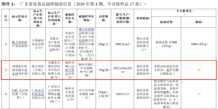 微信圖片_20200605100724.png