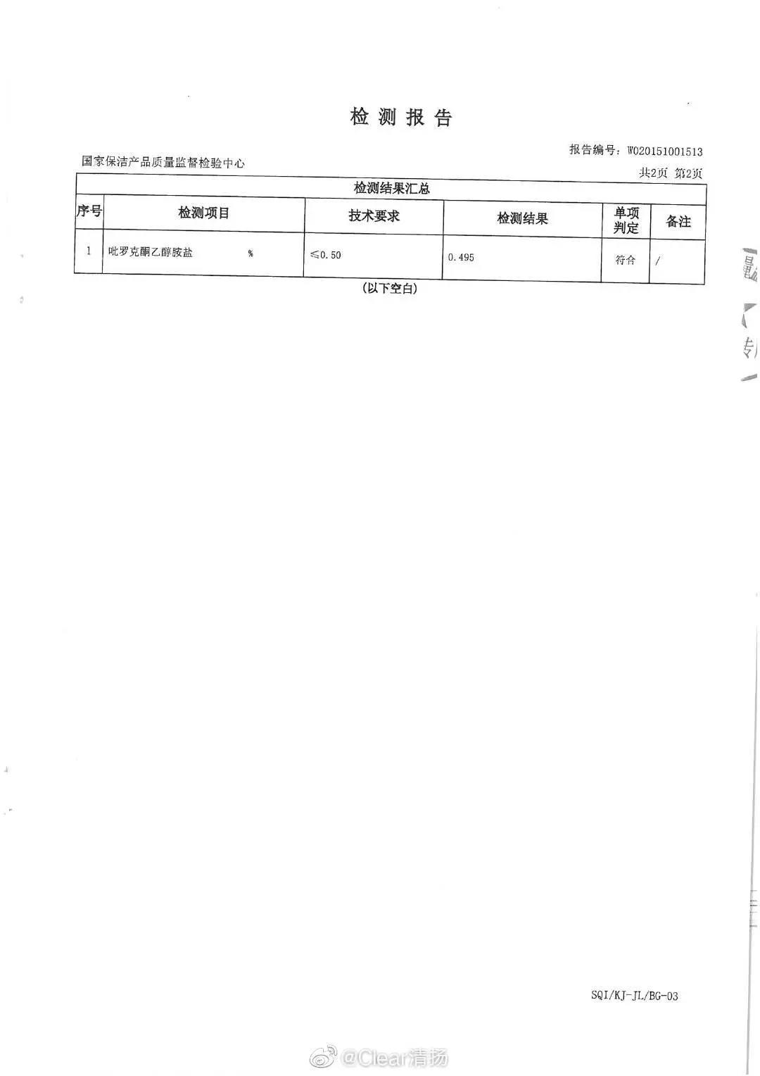 微信圖片_20200605100738.jpg