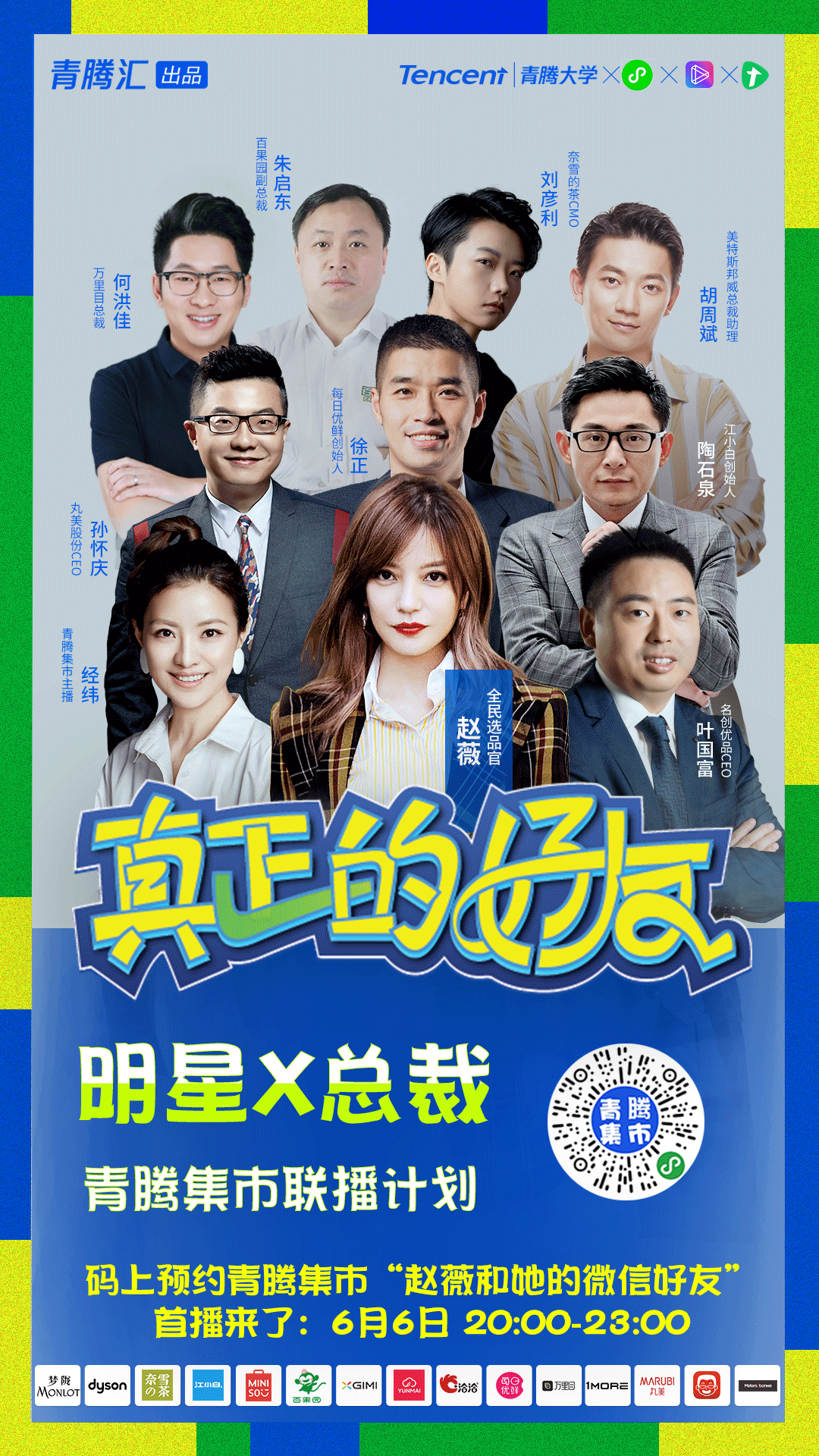 微信圖片_20200608140517.png