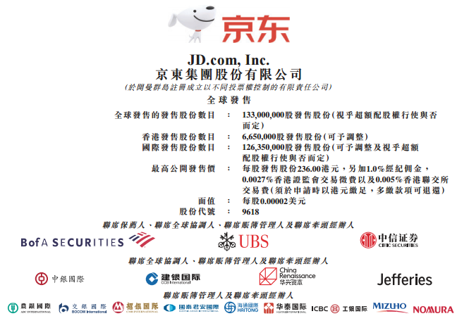 微信圖片_20200609094350.png
