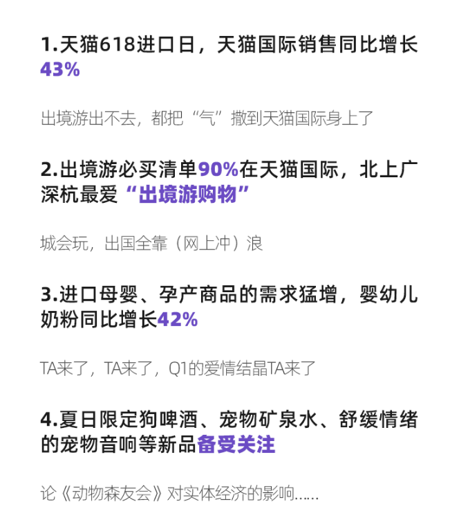 微信截圖_20200610094938.png
