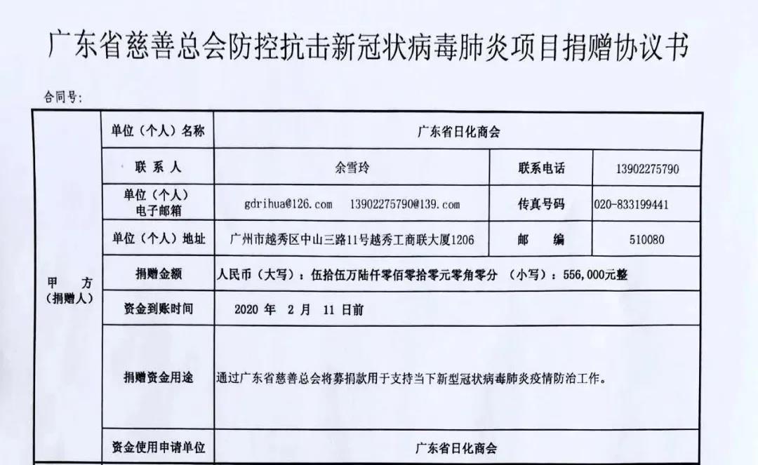 微信圖片_20200612144904.jpg