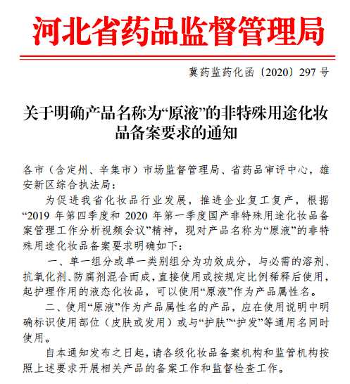 微信圖片_20200615100727.png