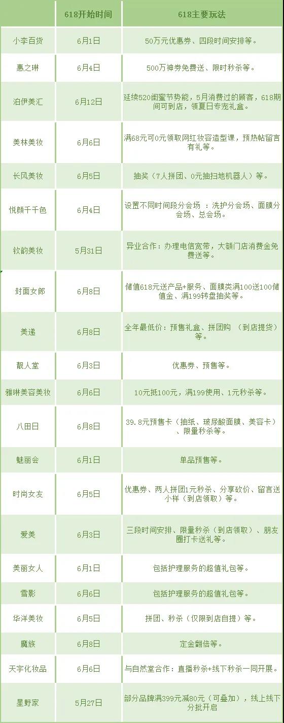 微信圖片_20200617091750.jpg