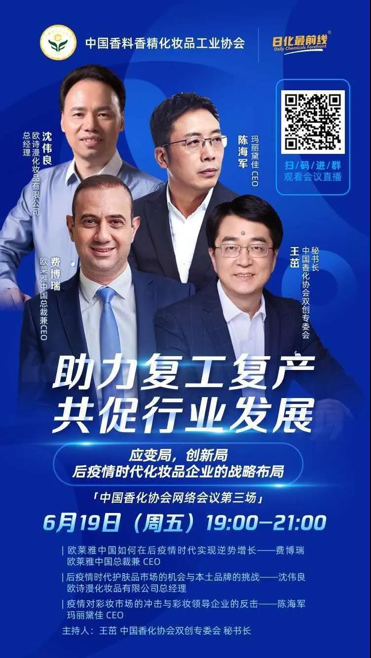 微信圖片_20200622102111.jpg
