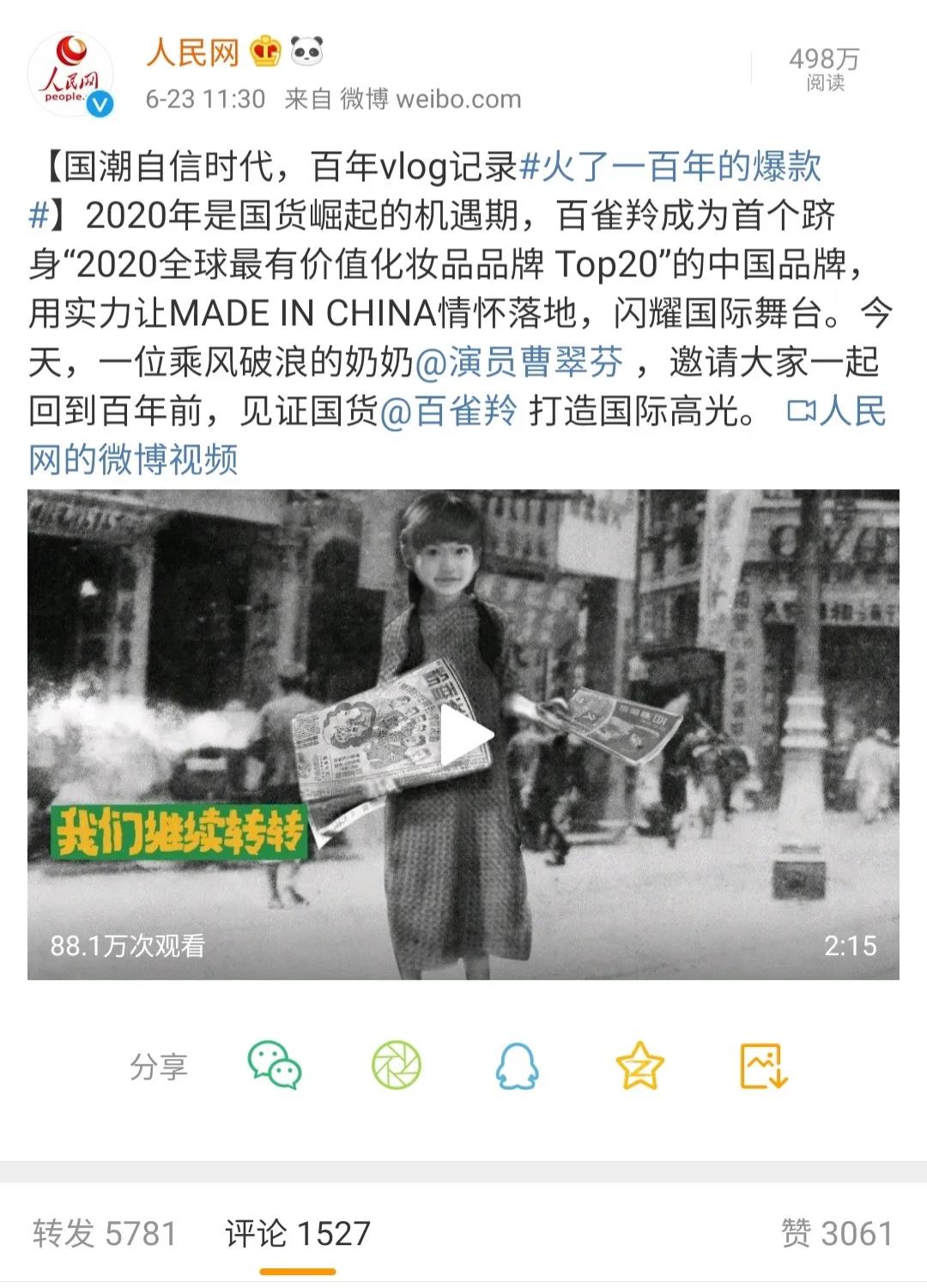 微信圖片_20200628092114.jpg