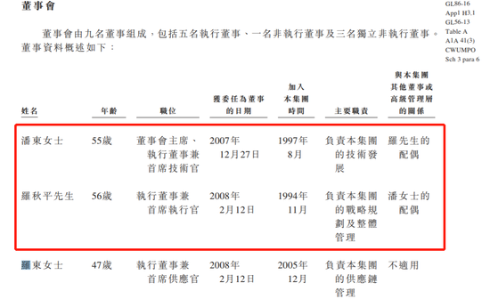 微信圖片_20200630102320.png