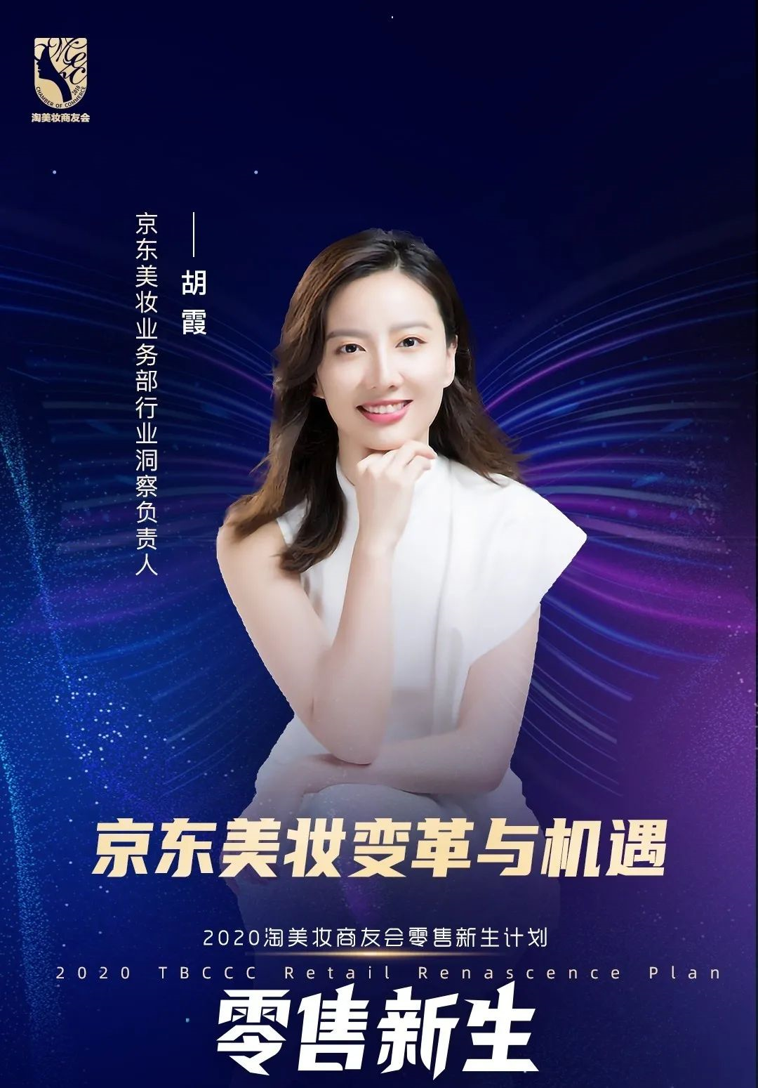微信圖片_20200630103158.png