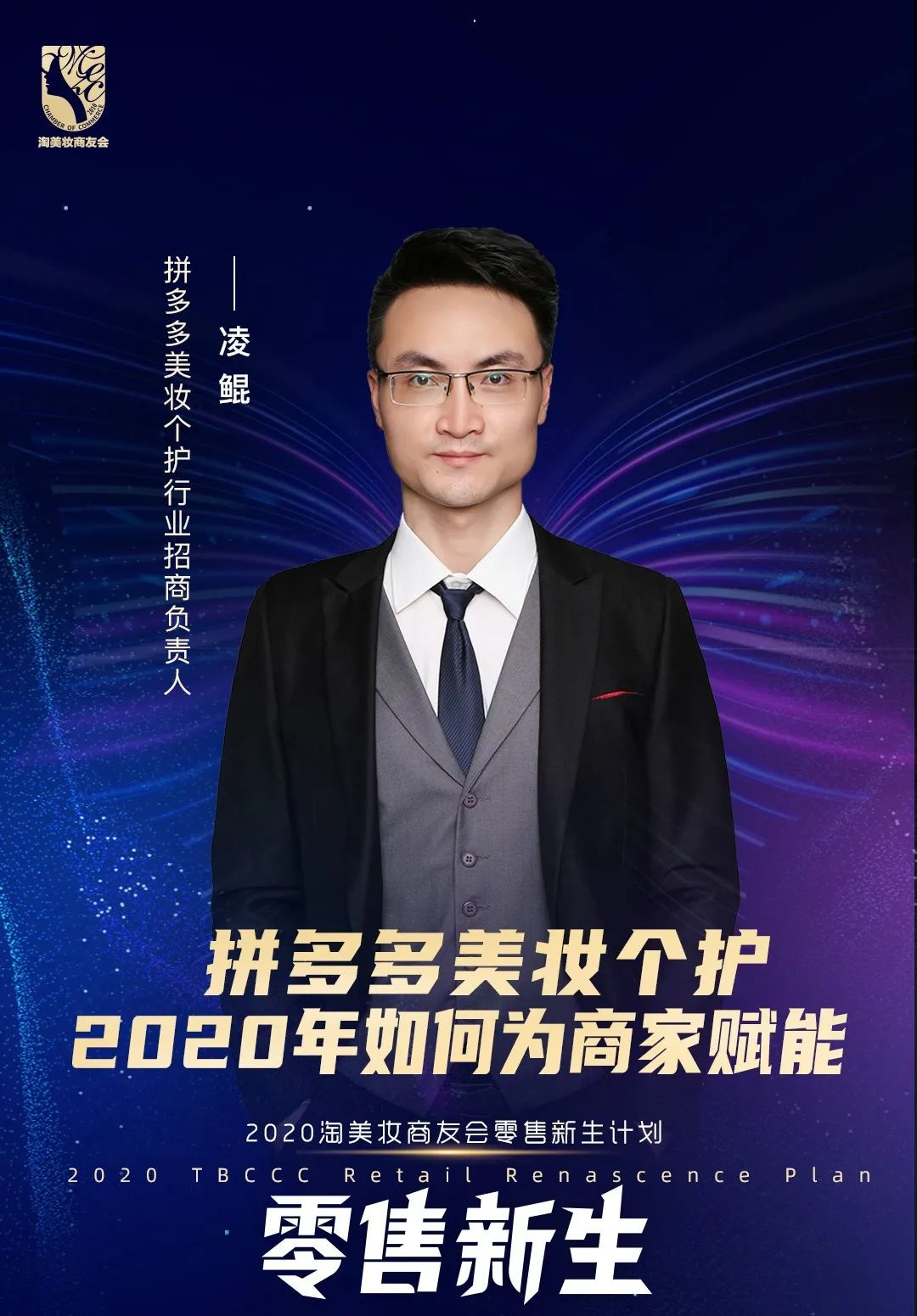 微信圖片_20200630103201.png