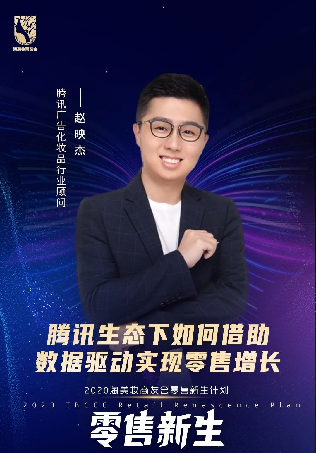 微信圖片_20200630103212.png