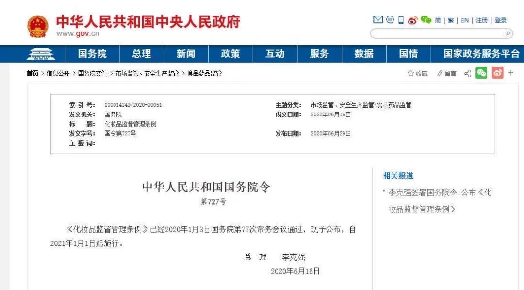 微信圖片_20200702093121.jpg