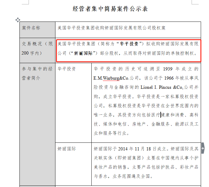 微信圖片_20200702093833.png