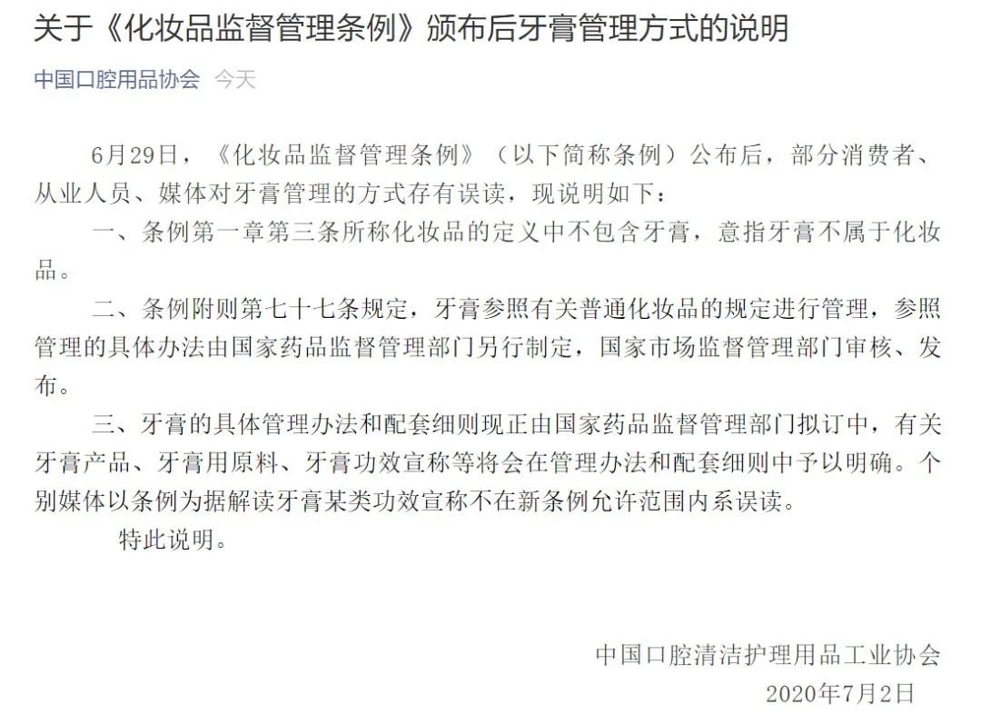 微信圖片_20200703095830.jpg