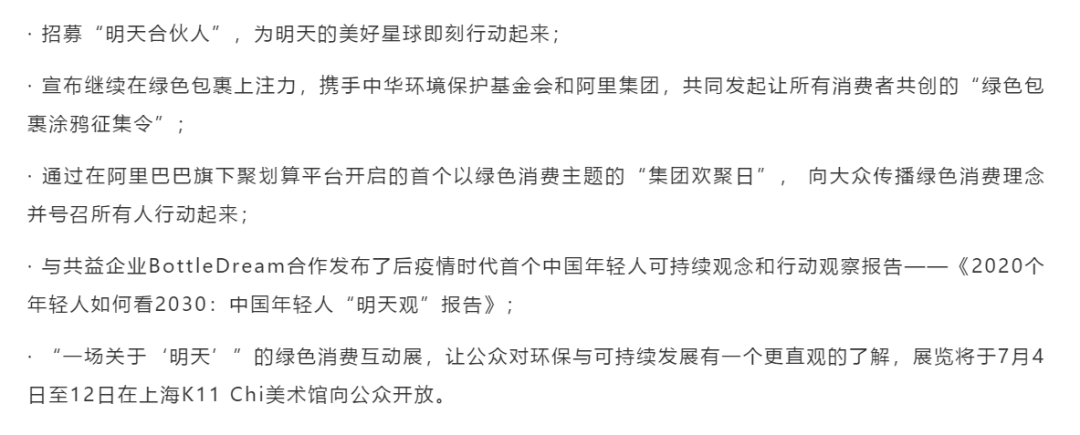 微信圖片_20200707093953.png