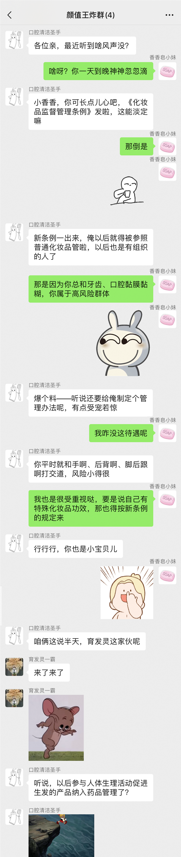 微信圖片_20200707094133_副本1.png