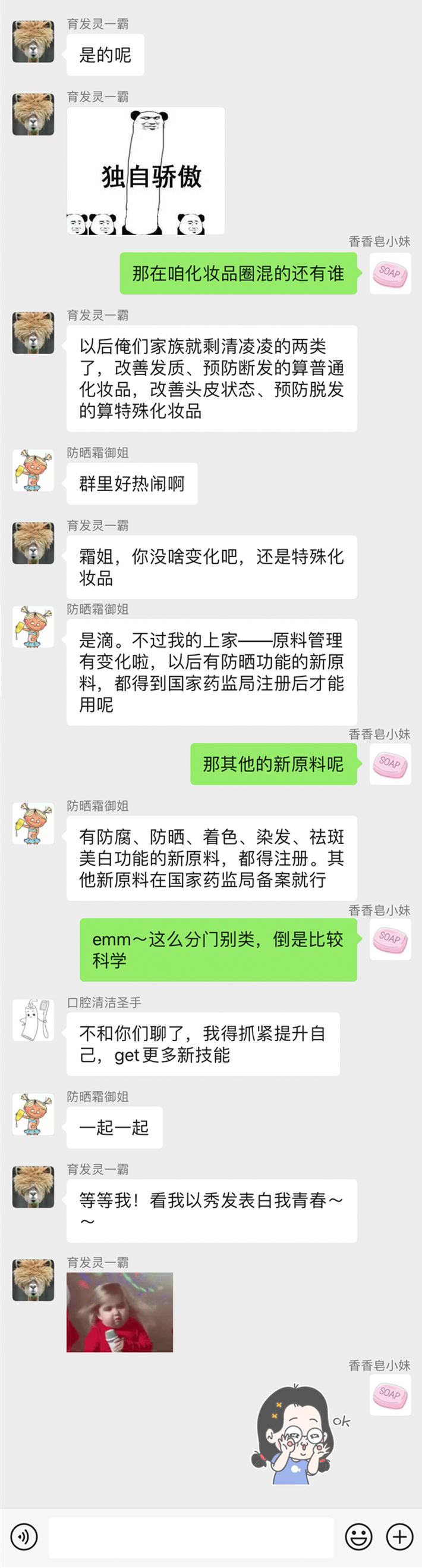 微信圖片_20200707094133_副本2.png