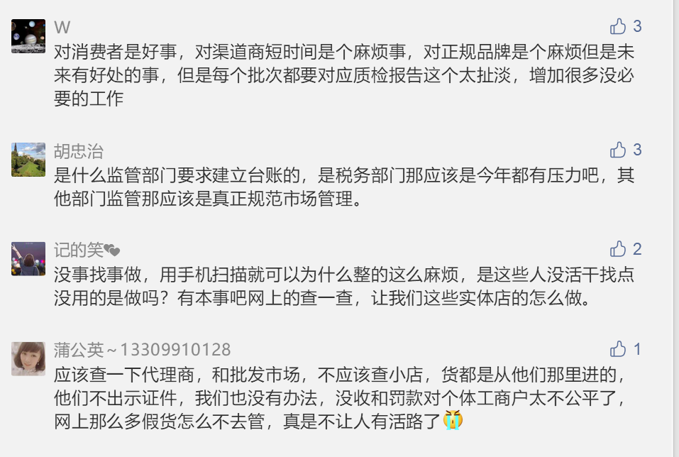 微信圖片_20200707102949.png