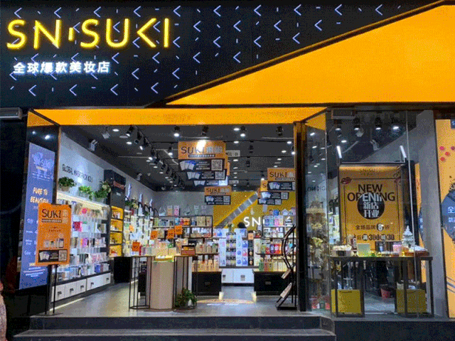 微信圖片_20200708092150.gif