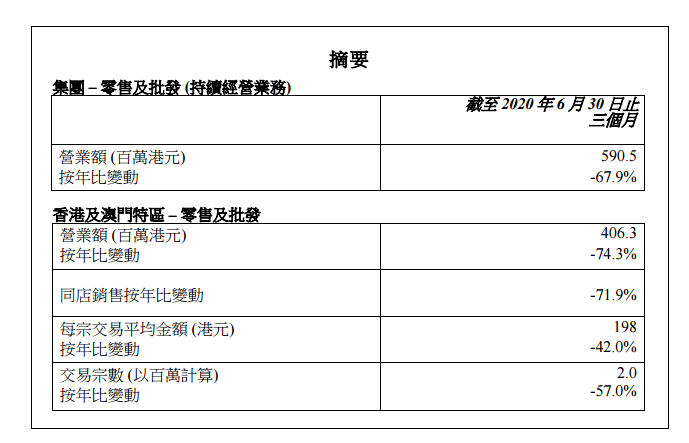 微信圖片_20200714144917.png