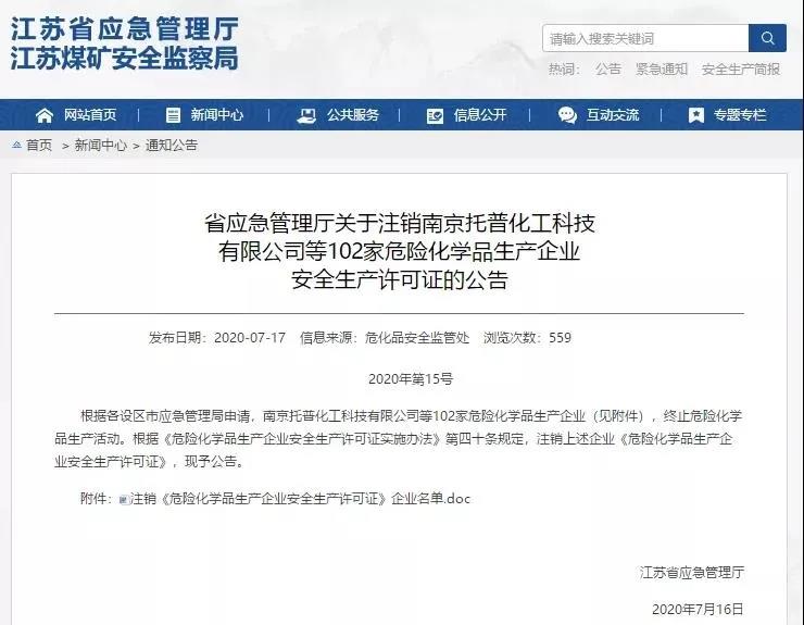 微信圖片_20200722102451.jpg