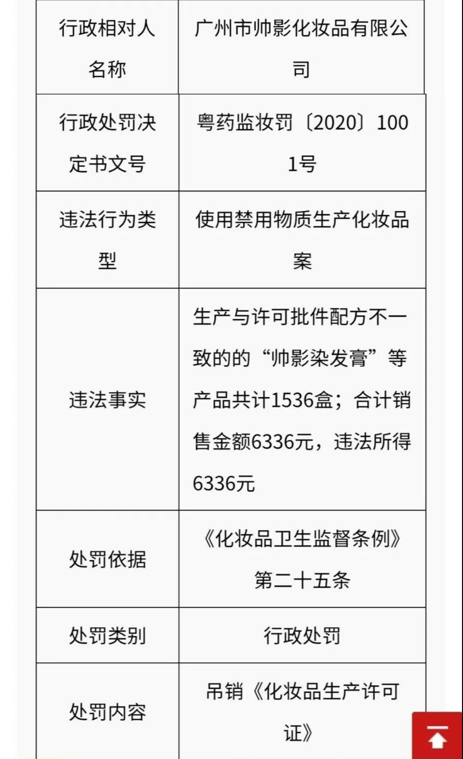微信圖片_20200722103149.jpg