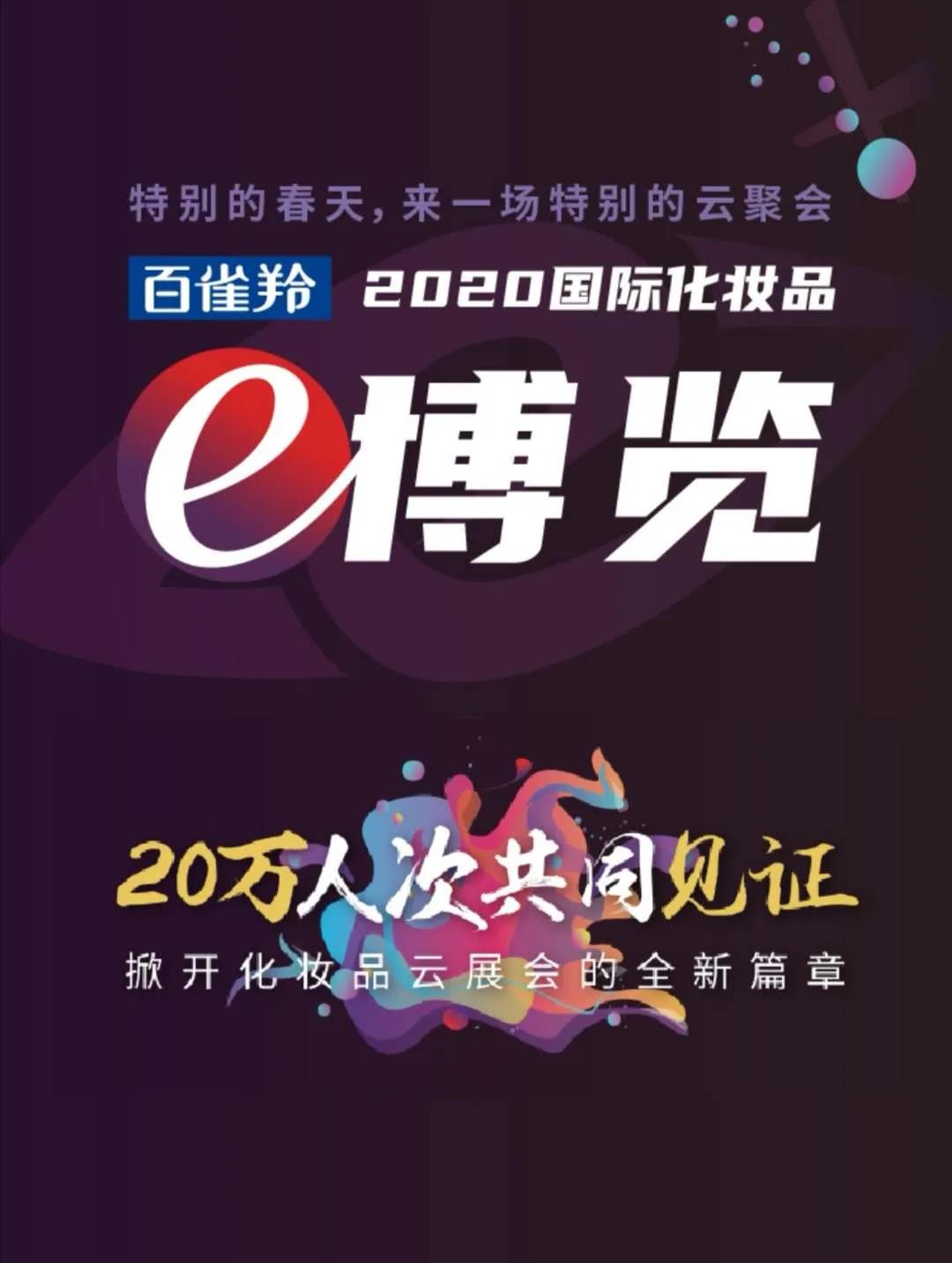 微信圖片_20200723092901.jpg