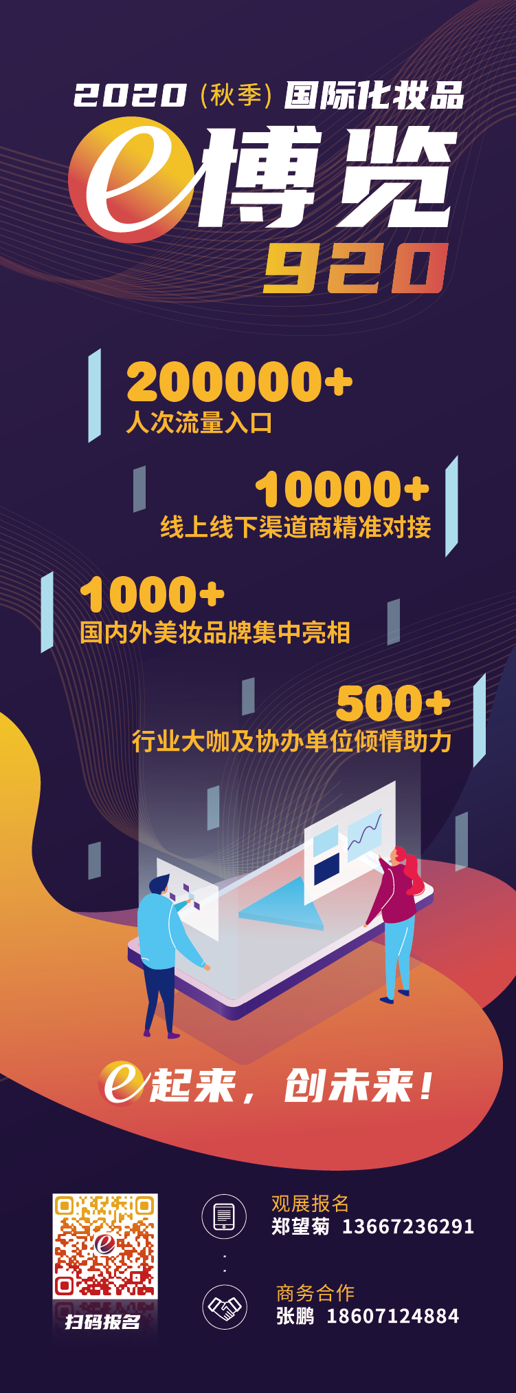 微信圖片_20200723092908.png