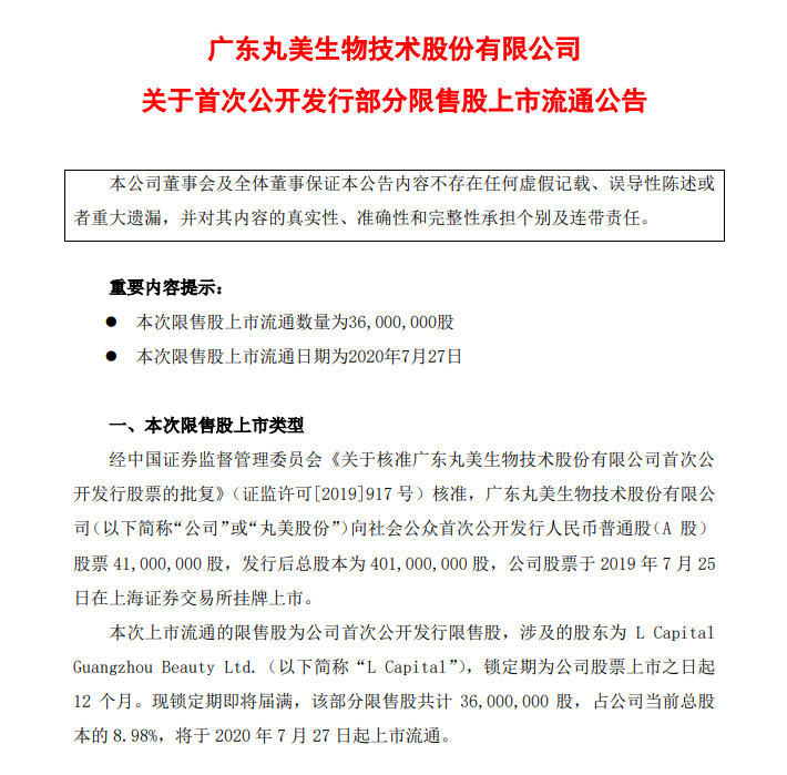 微信圖片_20200728111140.png