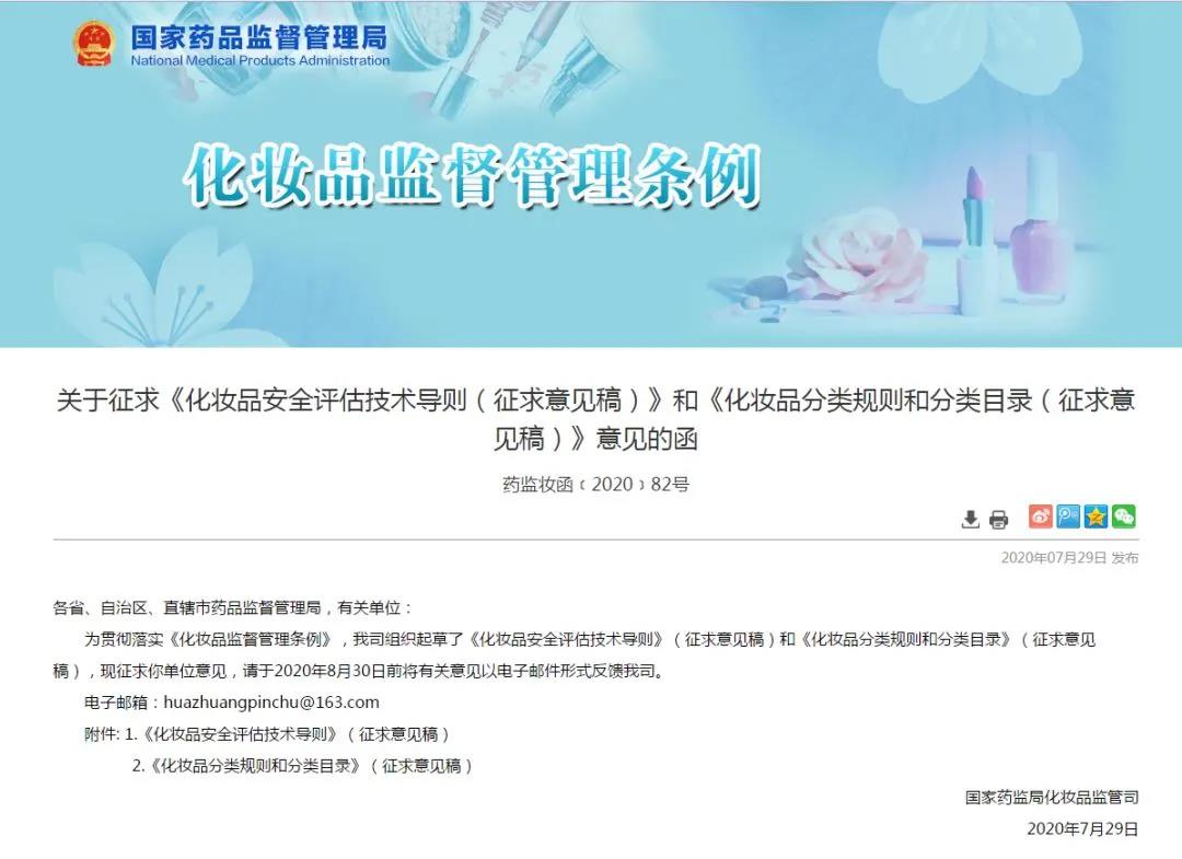 微信圖片_20200730095929.jpg