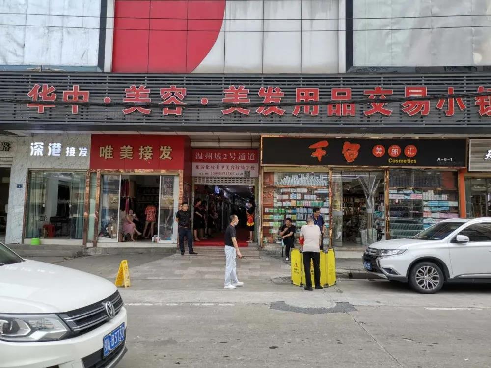 微信圖片_20200730103253.jpg