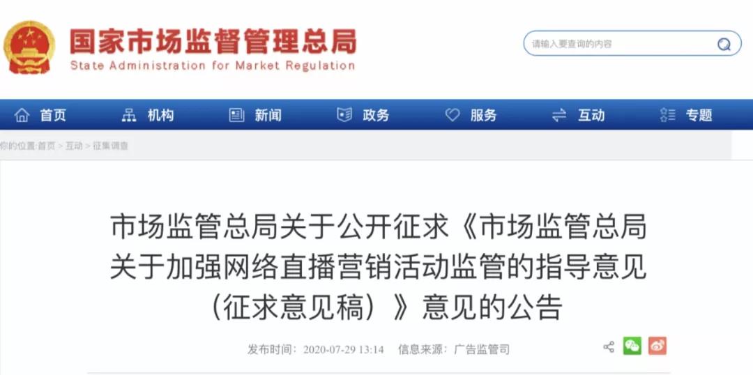 微信圖片_20200731105919.jpg