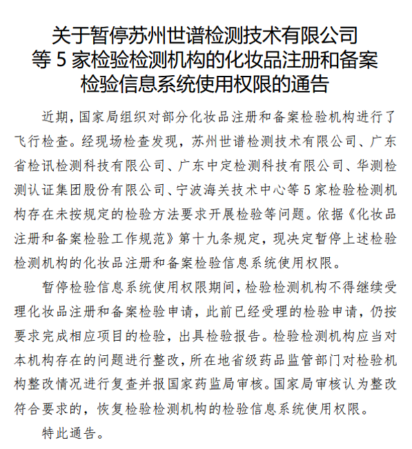 微信圖片_20200731113014.png
