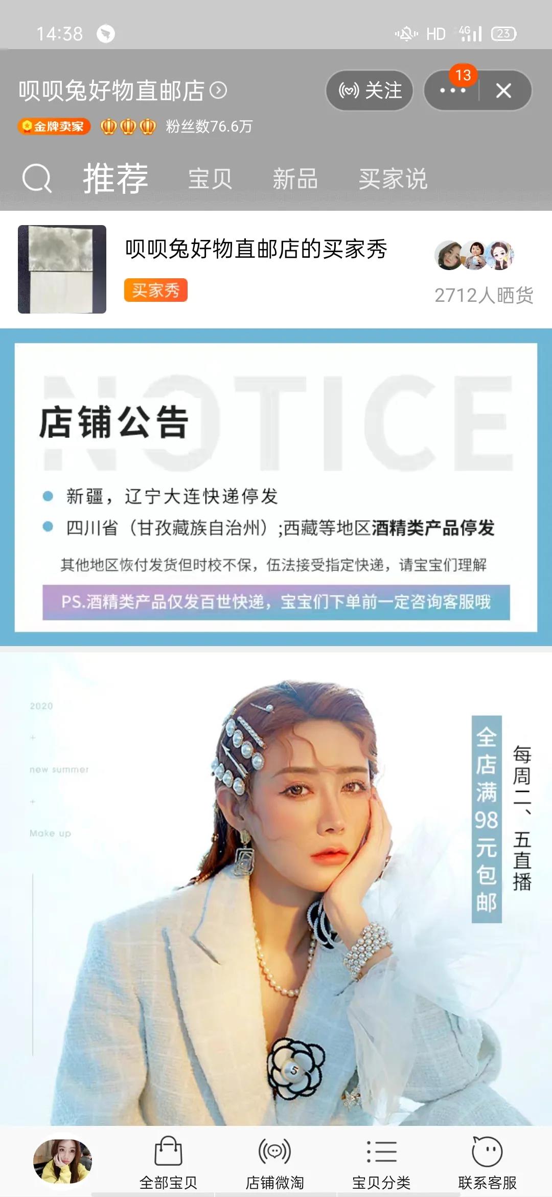 微信圖片_20200803143926.jpg