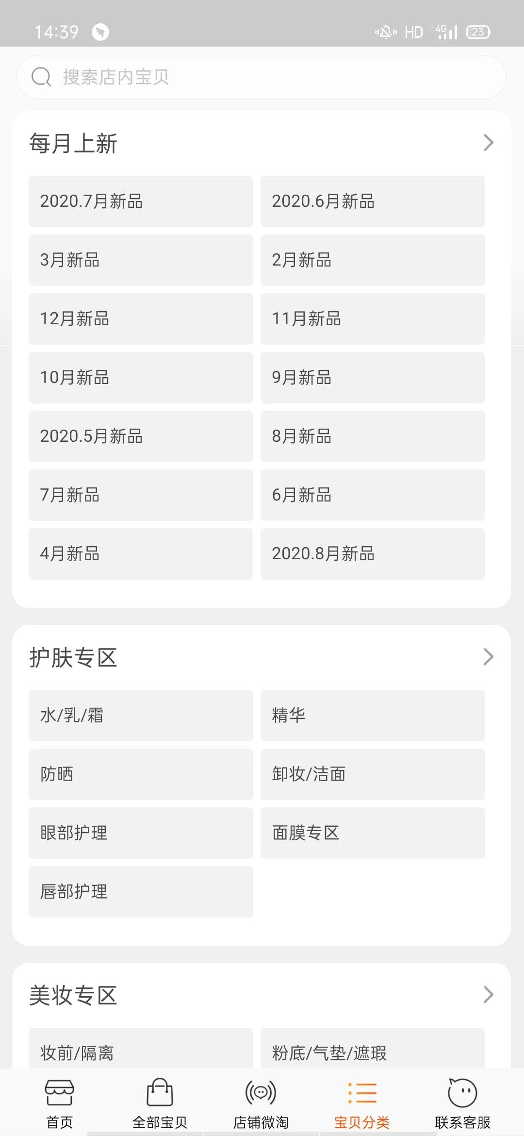 微信圖片_20200803143942.jpg
