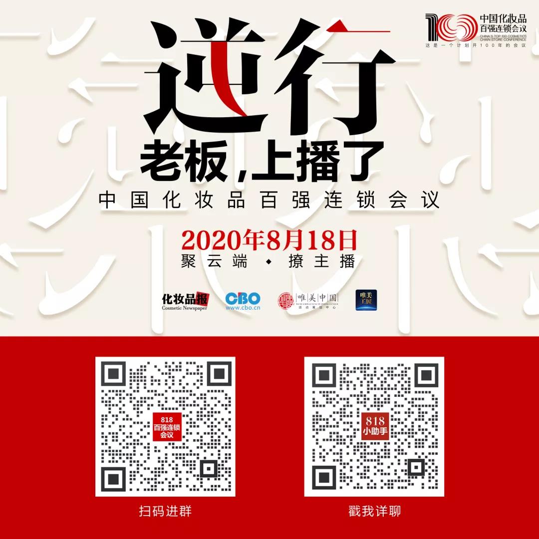 微信圖片_20200804091246.jpg