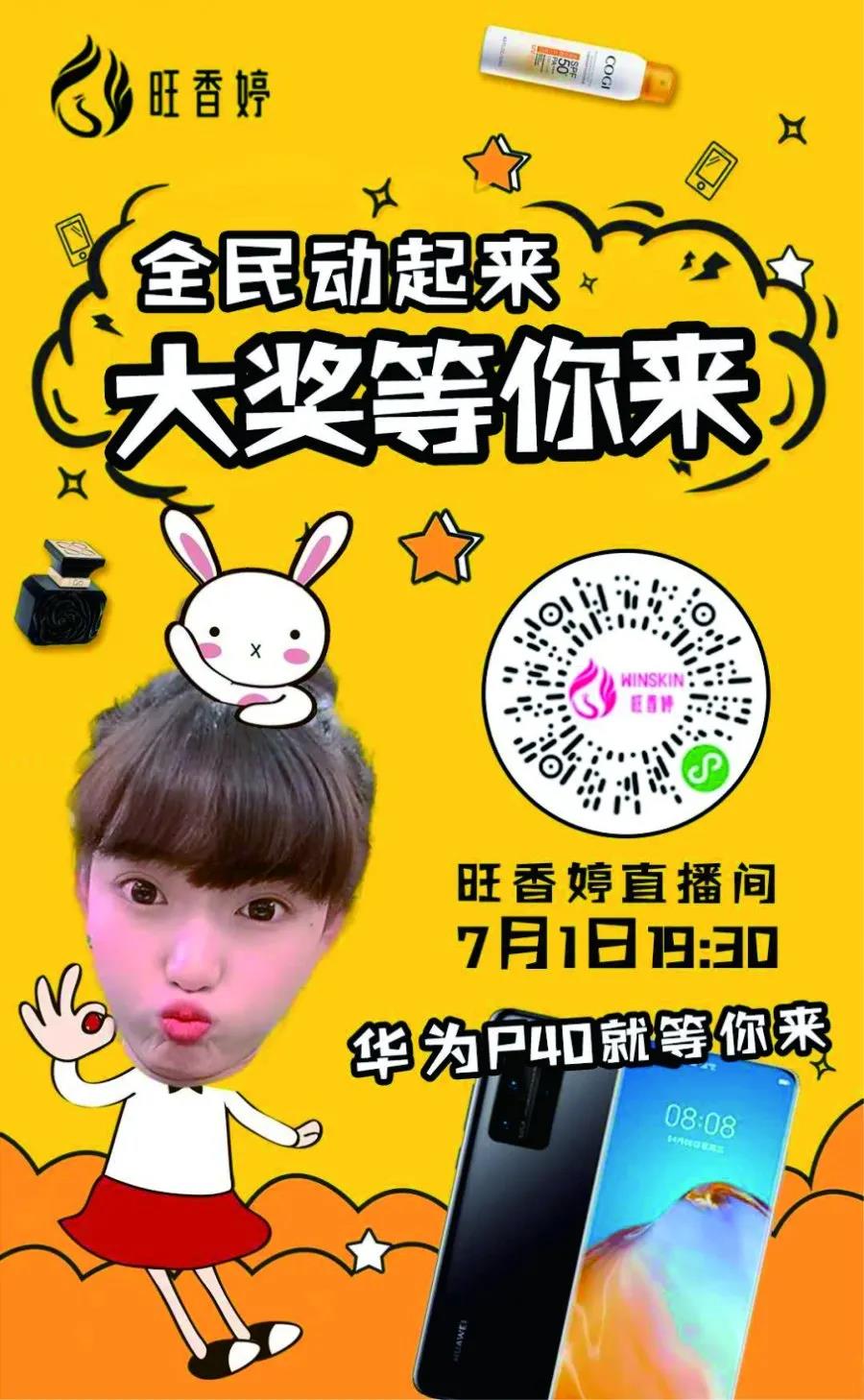 微信圖片_20200805092621.jpg